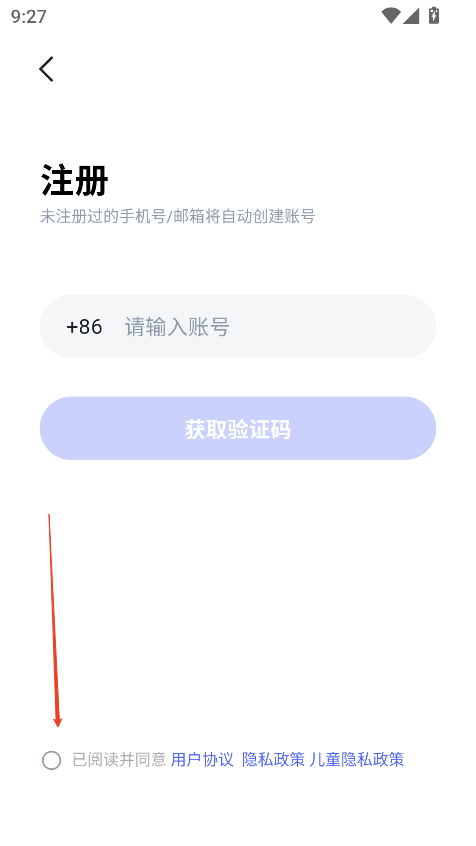 flowIn ai官方下载2025最新版v1.0.47 安卓版