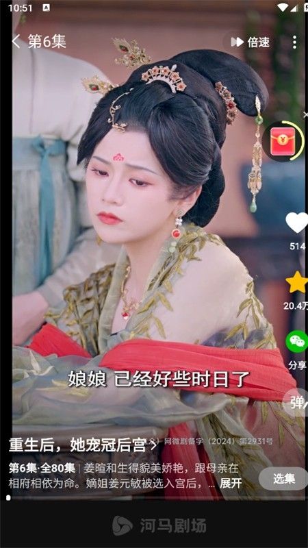 河马剧场短剧app官方正版最新版