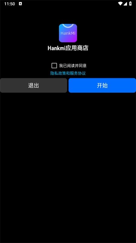hankmi手表商店(汉克米应用商店)