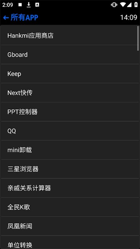 hankmi手表商店(汉克米应用商店)