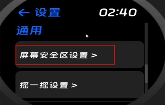hankmi手表商店(汉克米应用商店)