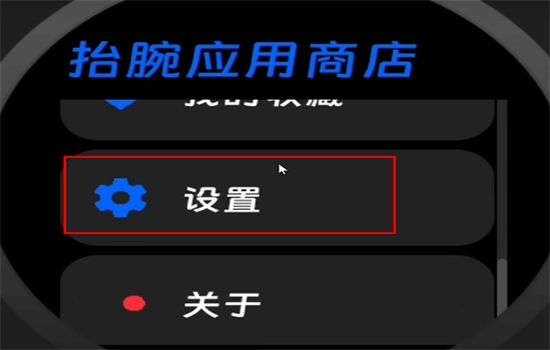 hankmi手表商店(汉克米应用商店)