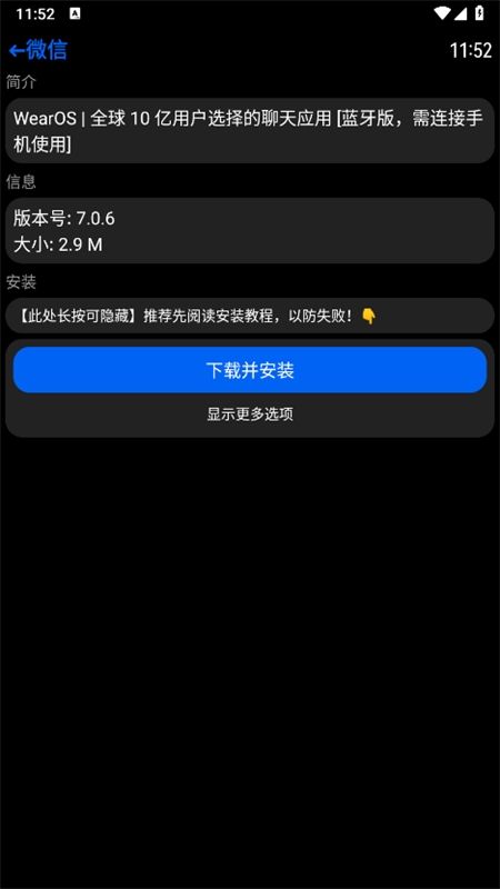 hankmi手表商店(汉克米应用商店)