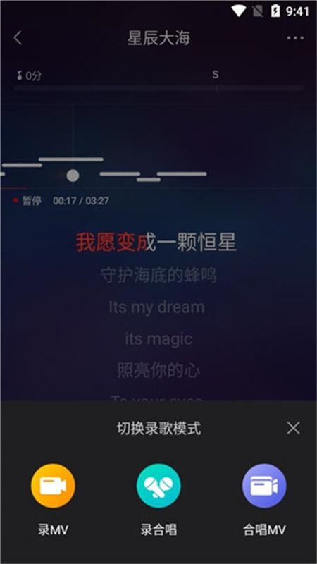 vv音乐k歌软件最新版本2024