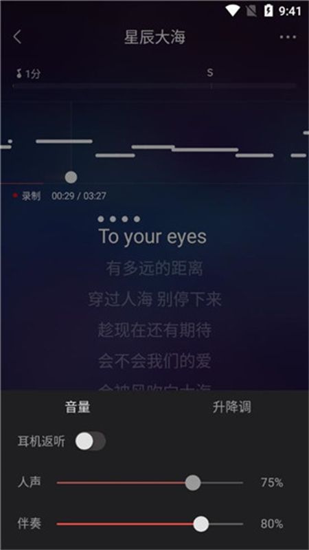vv音乐k歌软件最新版本2024