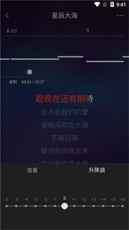 vv音乐k歌软件最新版本2024