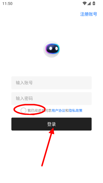 闪云软件库app最新版本2025v4.5 安卓版