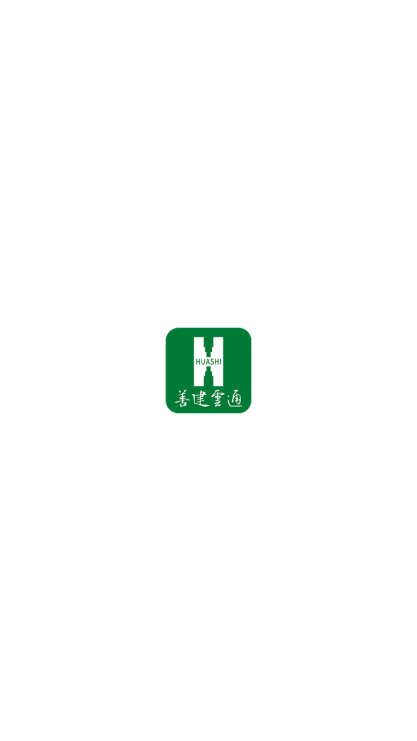 善建云通app下载安装手机版v10.7.28(1013) 安卓最新版