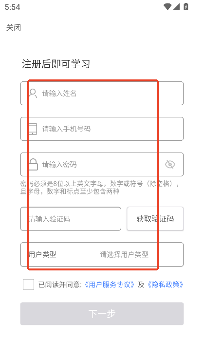 广西餐安培训app下载2025最新版v3.0.17 安卓版