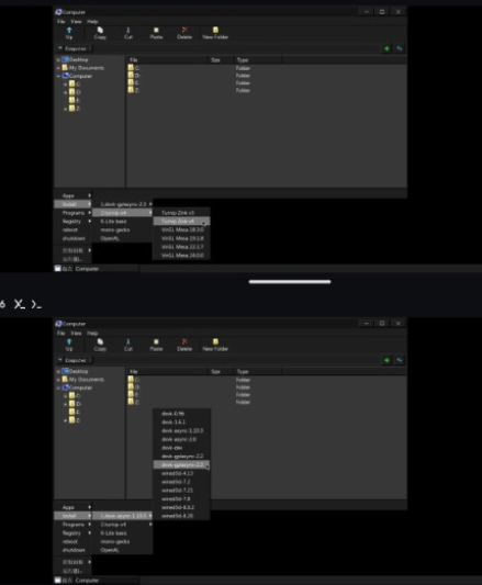 mobox模拟器手机版(termux)v2025.01.18 最新版
