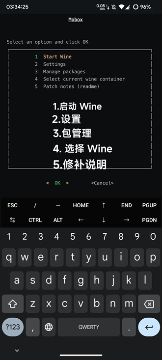 mobox模拟器手机版(termux)v2025.01.18 最新版