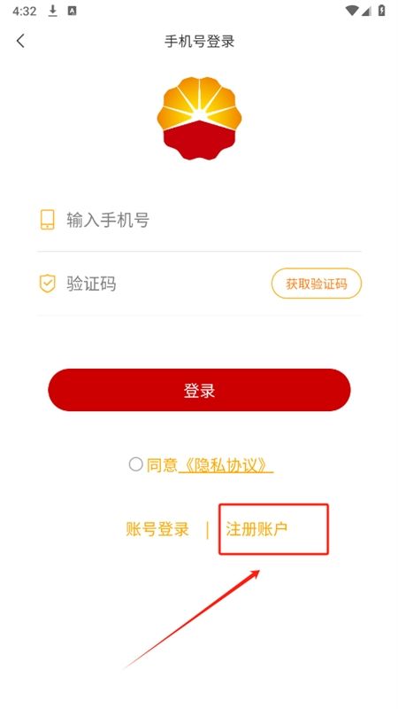 文化中油(中油阅读)app手机版