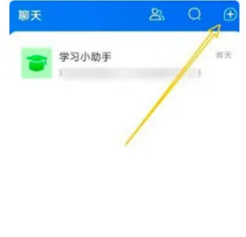 智慧中小学教育平台官方下载2024最新手机版