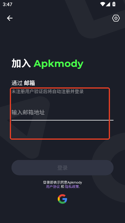 Apkmodi应用商店app最新版v3.4.0 安卓版