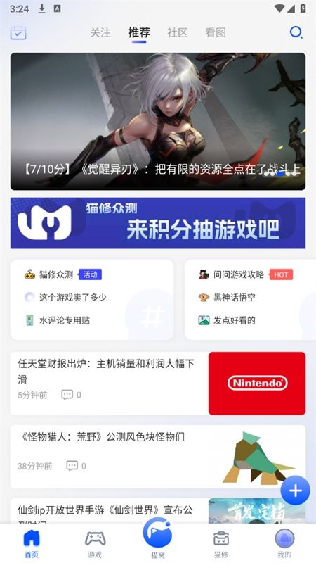 猫修app安卓手机版