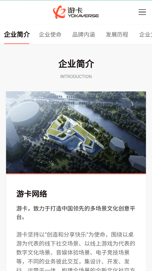 游卡app下载最新版v1.1 官方免费版