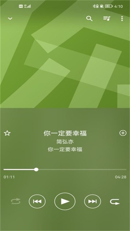 索尼音乐播放器app最新版本