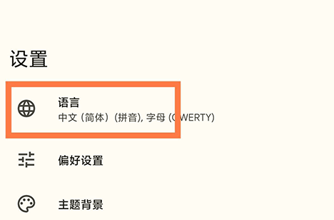 gboard输入法下载官方安卓版v15.0.03安卓最新版