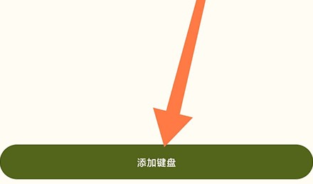 gboard输入法下载官方安卓版v15.0.03安卓最新版