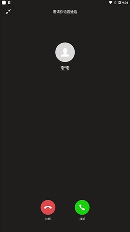 社恐快跑app官方手机版