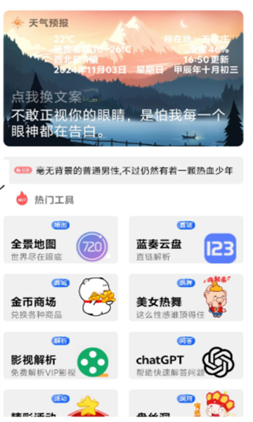 梦盒app下载2024最新版v1.3 安卓版