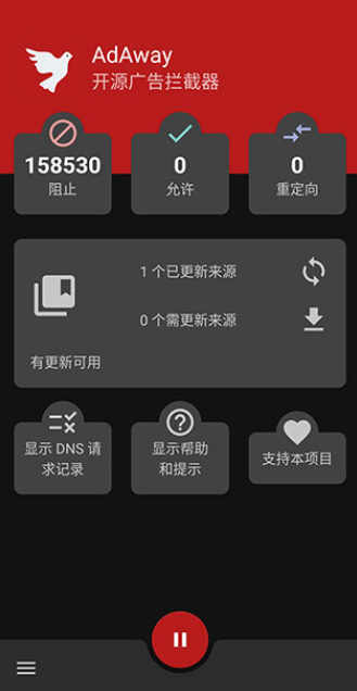 adaway广告拦截器下载v6.1.4 官方最新版