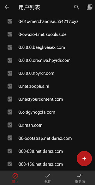 adaway广告拦截器下载v6.1.4 官方最新版