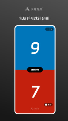 大鲸方舟工具箱下载最新版v1.0.0 安卓版