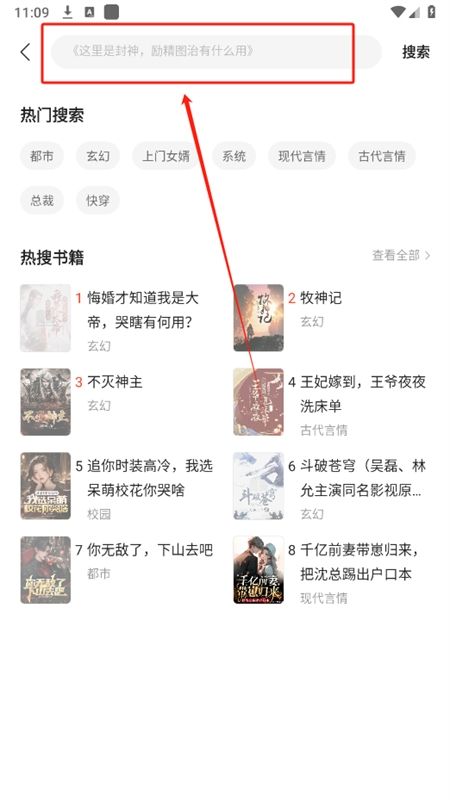 浩看免费小说app安卓手机版