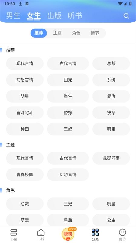 浩看免费小说app安卓手机版