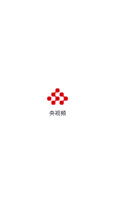央视频2025最新版下载v3.1.0.25218 安卓版