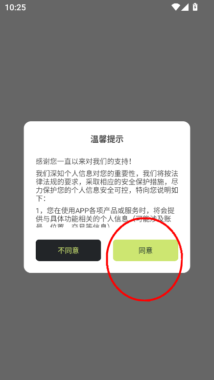 鲸坊app官方下载最新版v1.2.3 安卓版