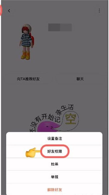 ㄠ砑俜绞只