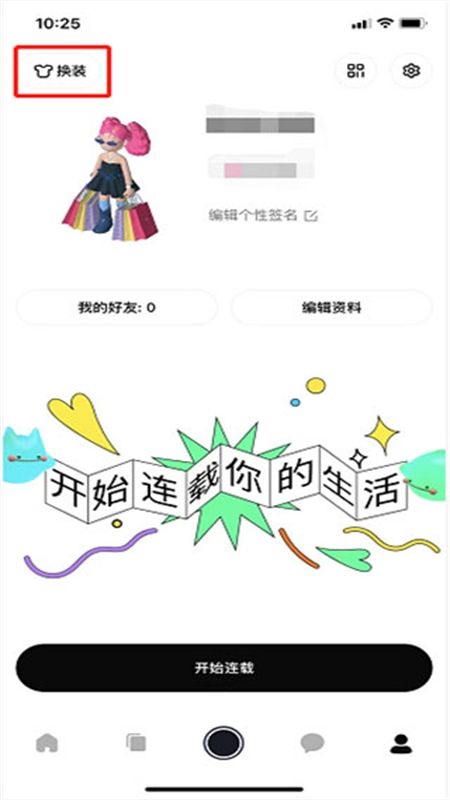 ㄠ砑俜绞只