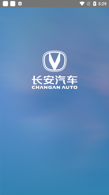 长安智慧云控5.4.1版本下载v6.1.2 官方版