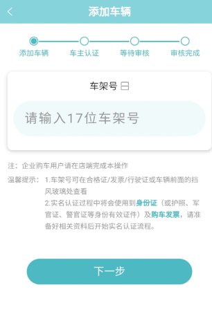 长安智慧云控5.4.1版本下载v6.1.2 官方版