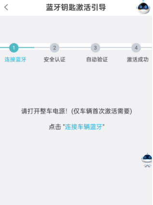 长安智慧云控5.4.1版本下载v6.1.2 官方版