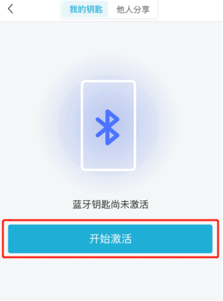 长安智慧云控5.4.1版本下载v6.1.2 官方版