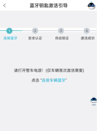 长安智慧云控5.4.1版本下载v6.1.2 官方版