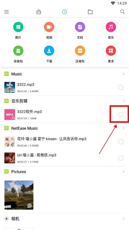 小米文件管理器国际版app安卓手机版