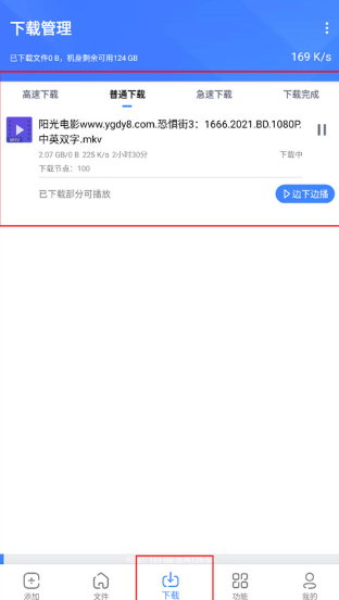 浩克下载app官方下载v1.8.7安卓版