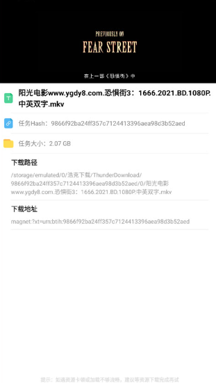 浩克下载app官方下载v1.8.7安卓版