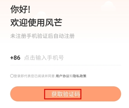 风芒短剧