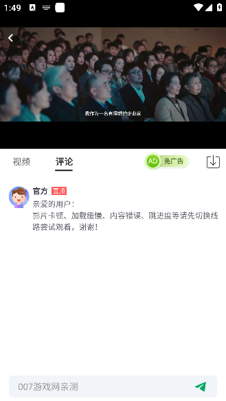 番茄影视app