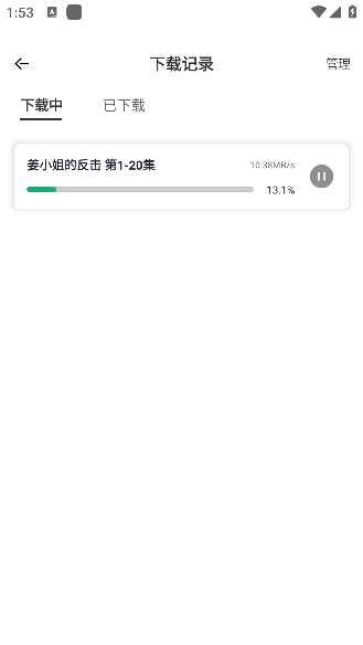 番茄影视app
