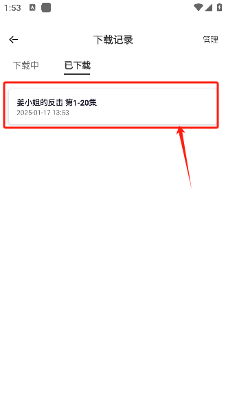番茄影视app