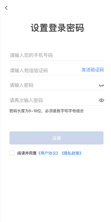 湘速办app(湘易办)官方版下载v2.1.8 安卓版