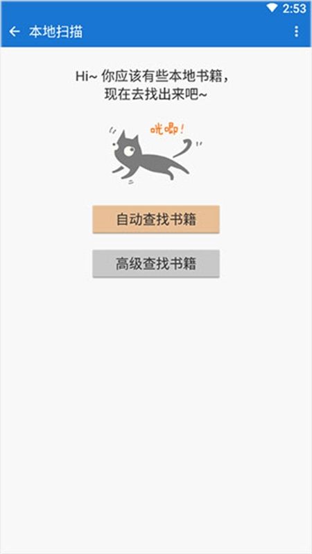 Anyview阅读器app中文最新版
