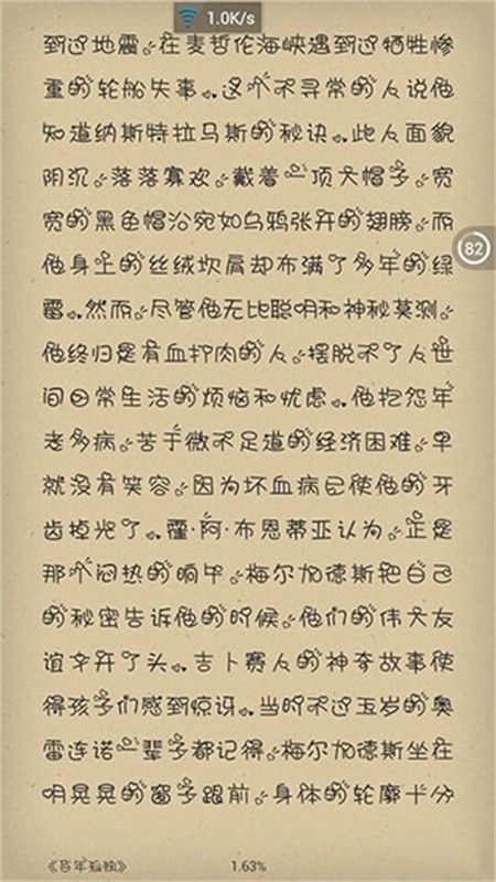 Anyview阅读器app中文最新版