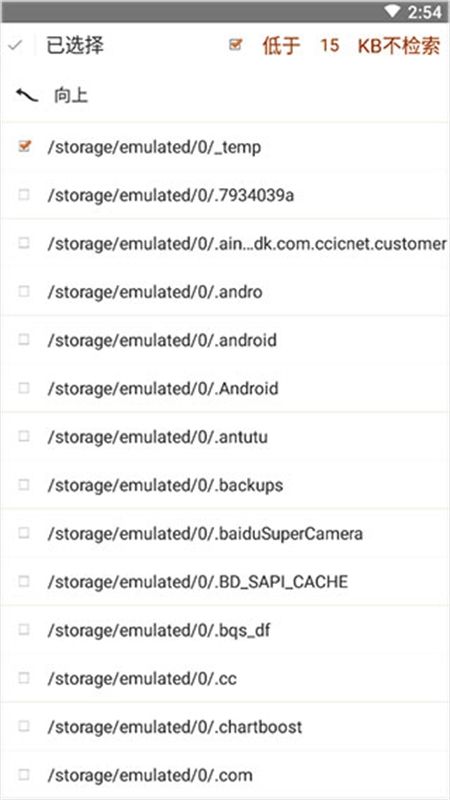 Anyview阅读器app中文最新版